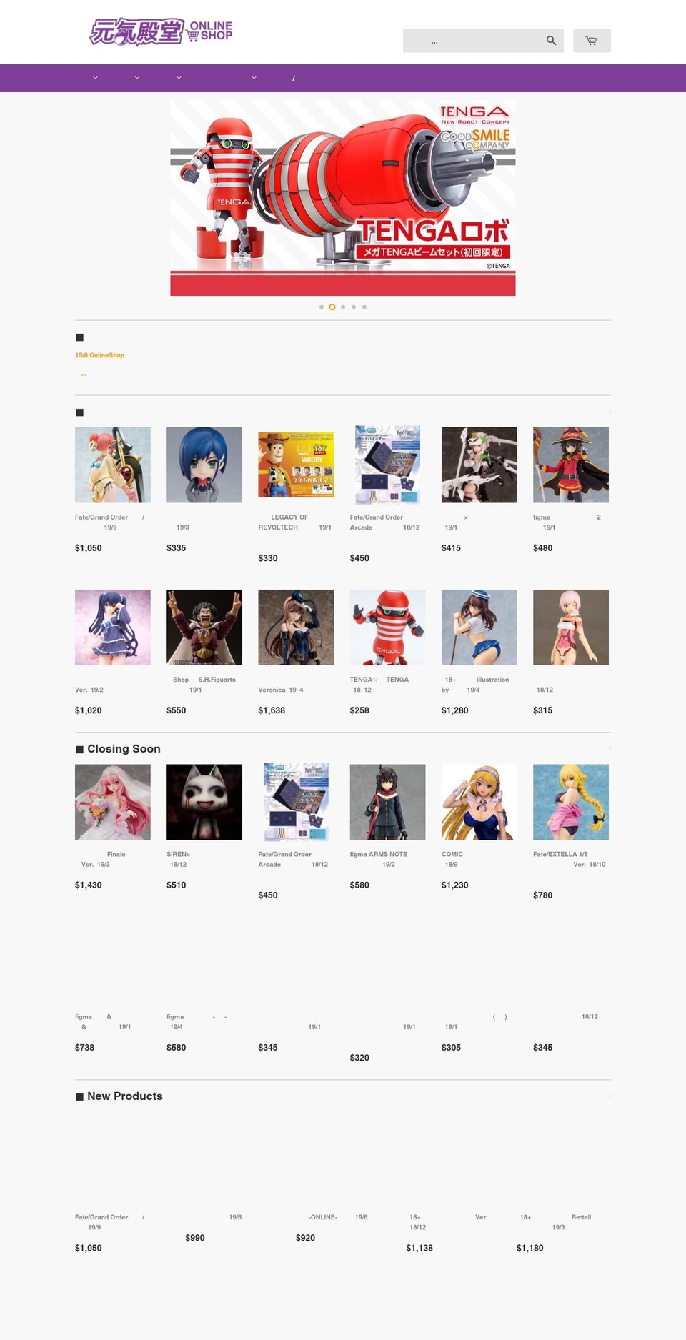 genkihobby.com shopify website screenshot