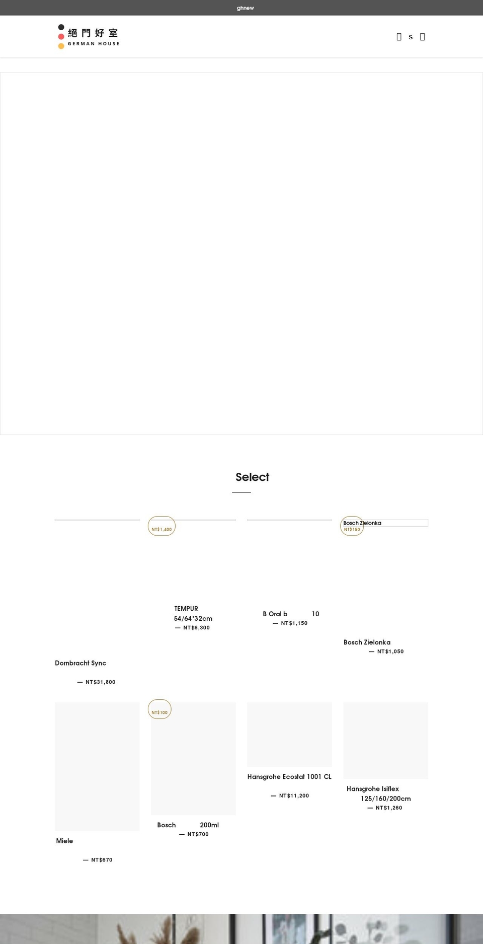 germanhouse999.com shopify website screenshot