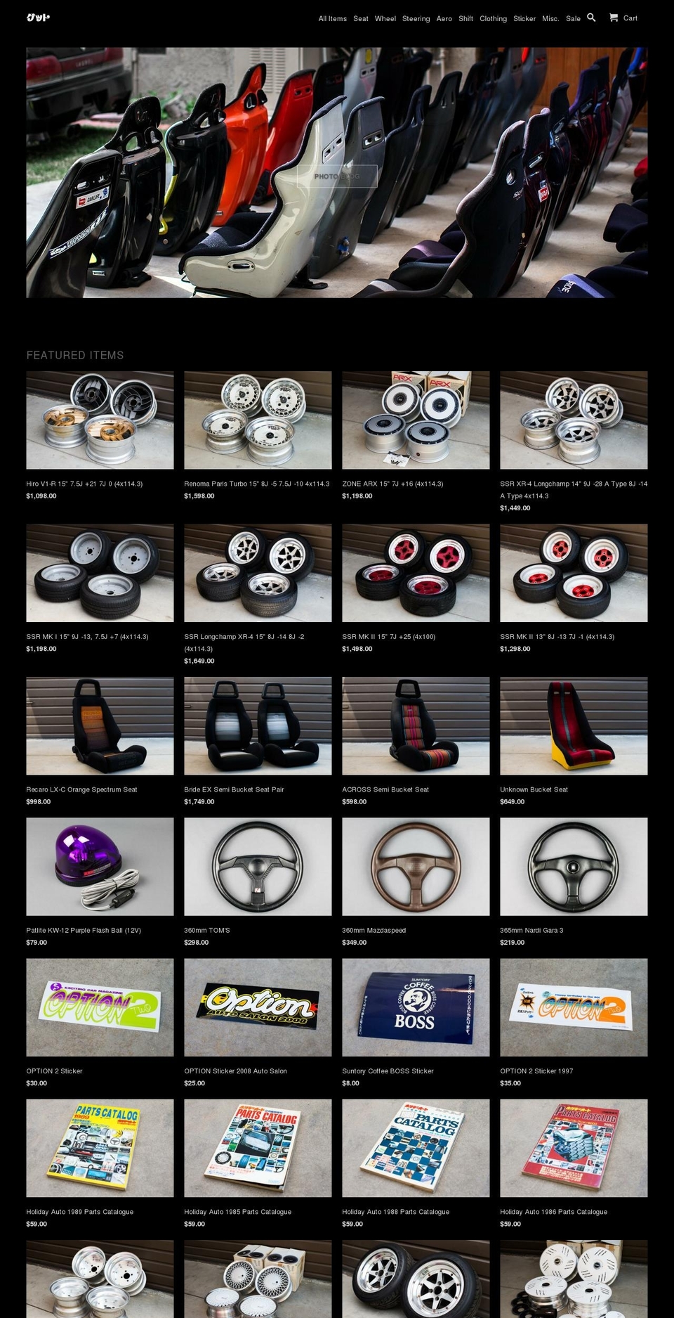 getautofactory.com — Shopify storefront screenshot