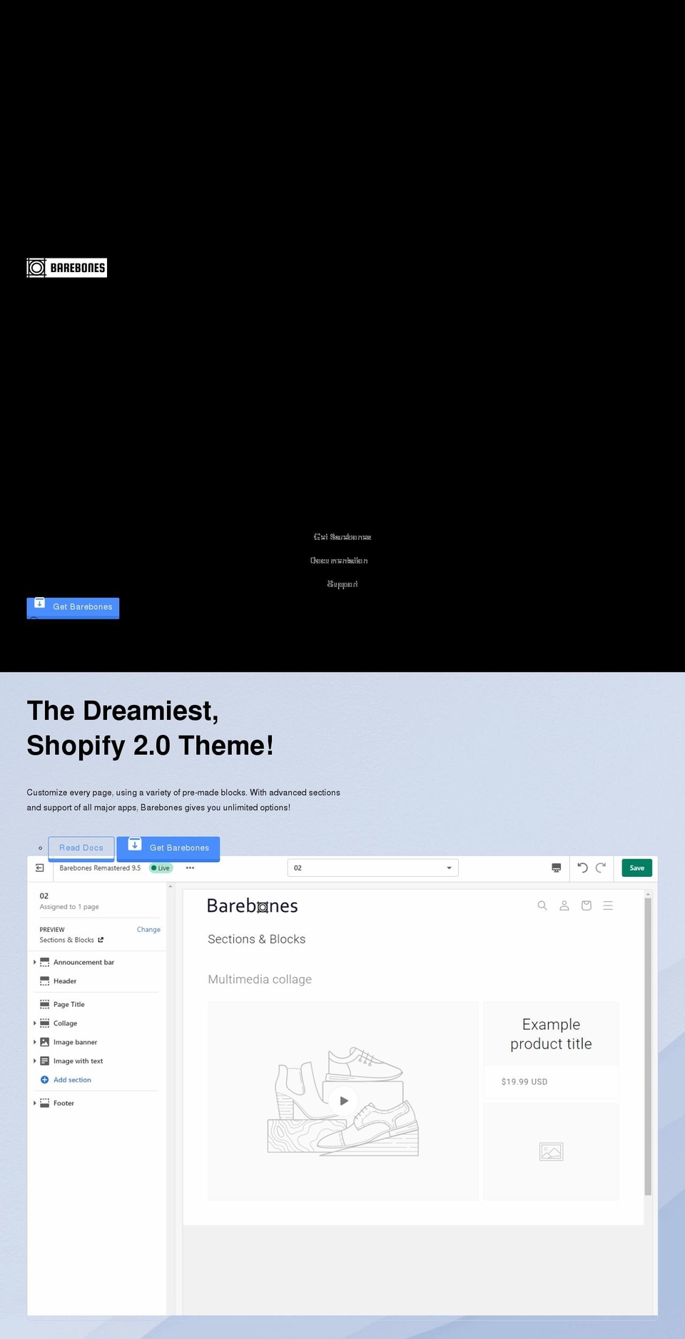 BareBones Shopify theme site example getbarebones.com