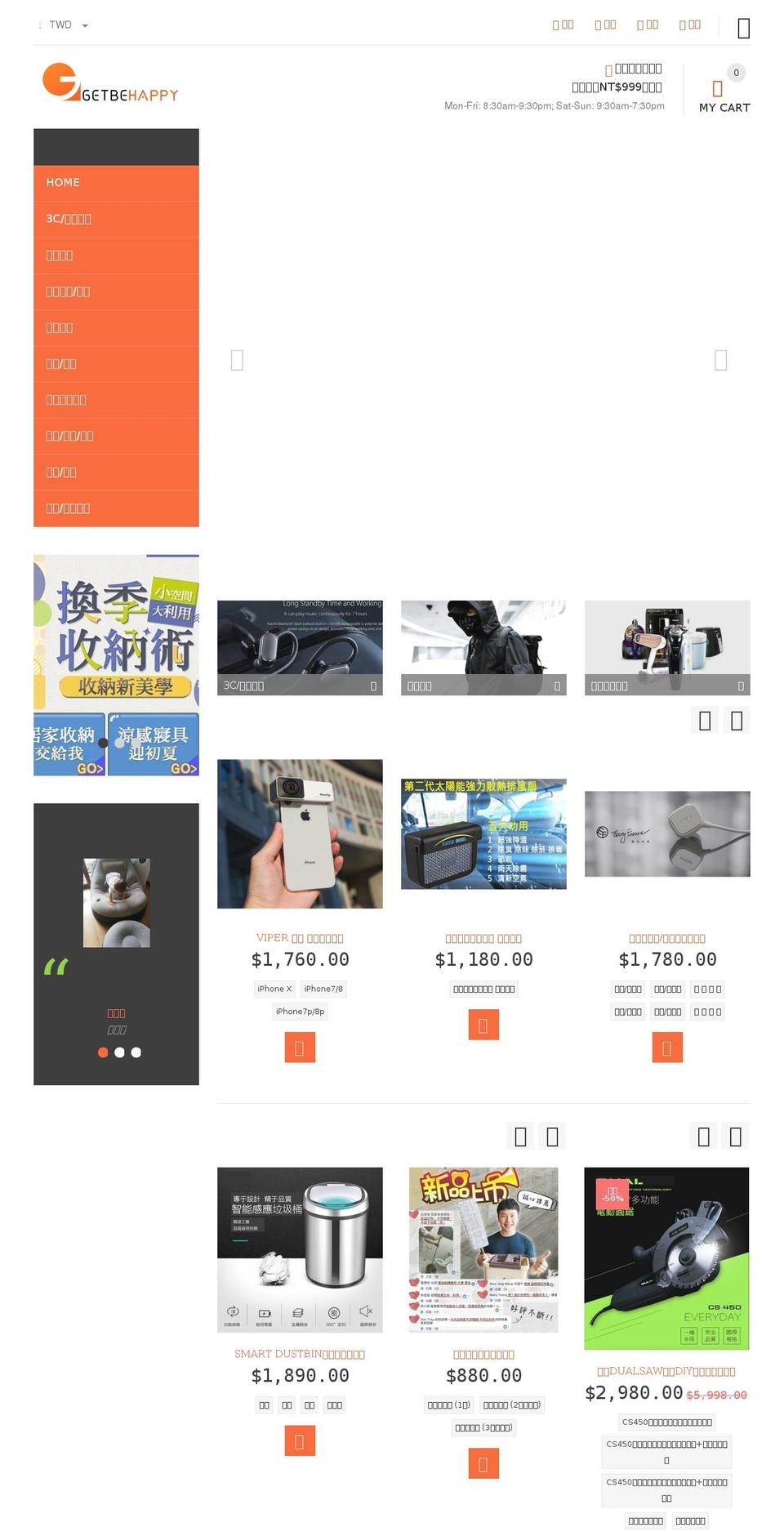 getbehappy.com — Shopify storefront screenshot