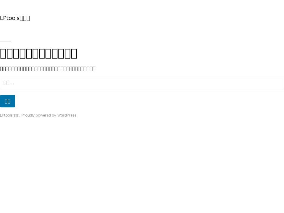 getitim.com — Shopify storefront screenshot
