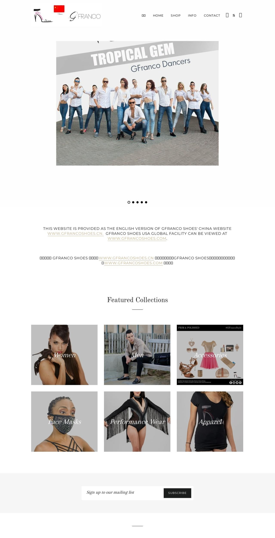 gfranco.cn shopify website screenshot