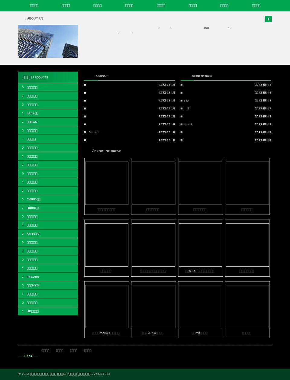 giacosmeticsny.com shopify website screenshot
