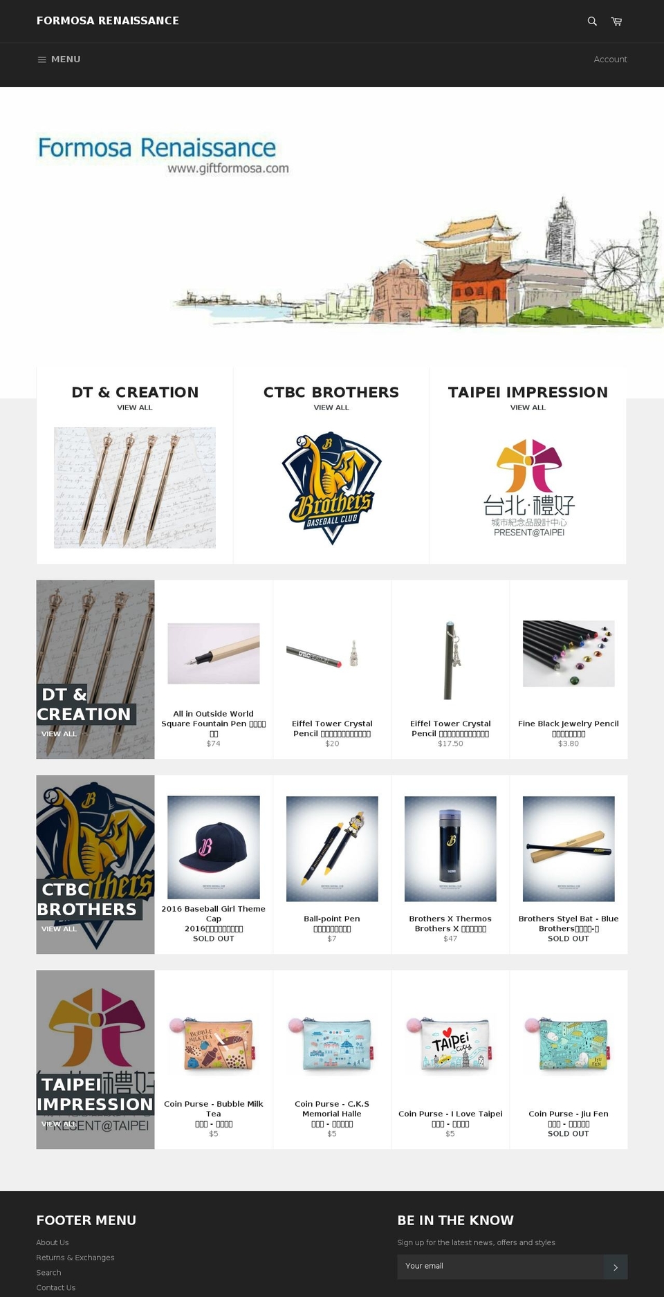 giftformosa.com — Shopify storefront screenshot
