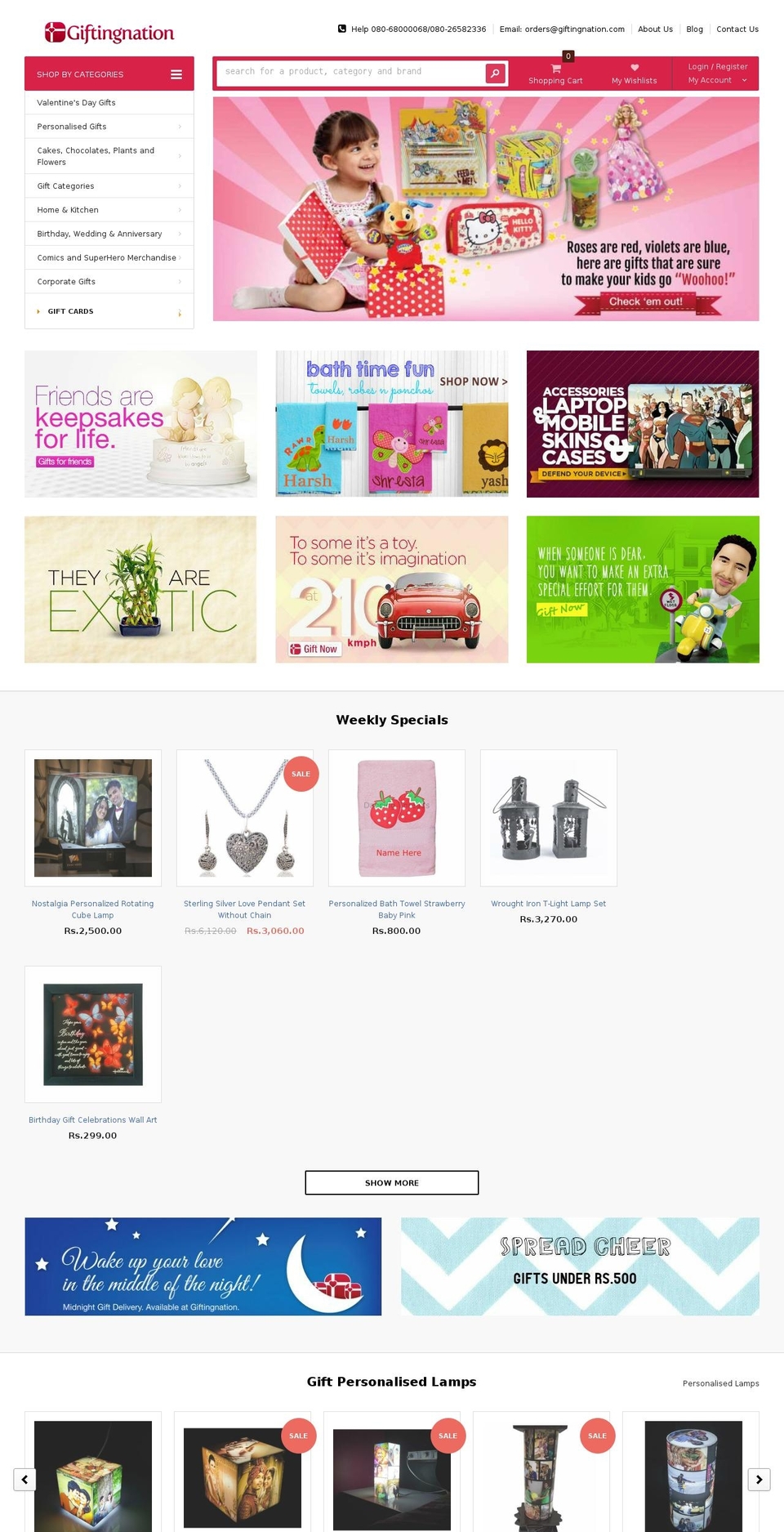 Theme 25-Aug Shopify theme site example giftplants.in