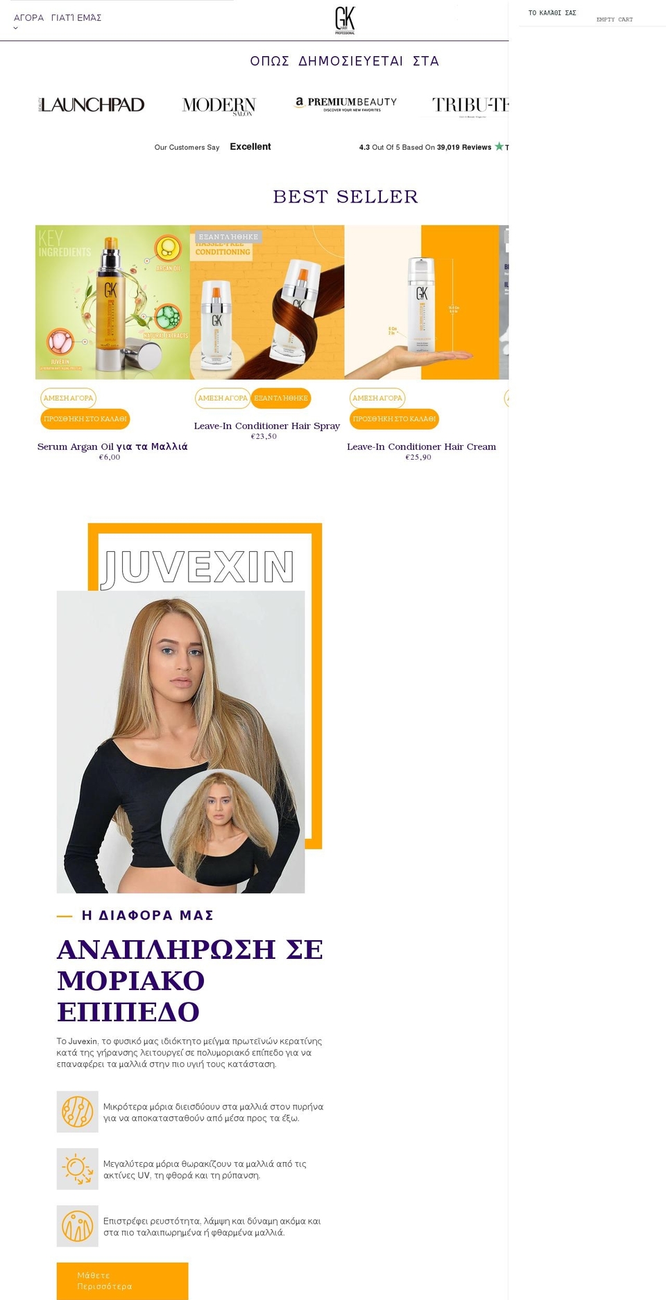 gkhair.gr shopify website screenshot