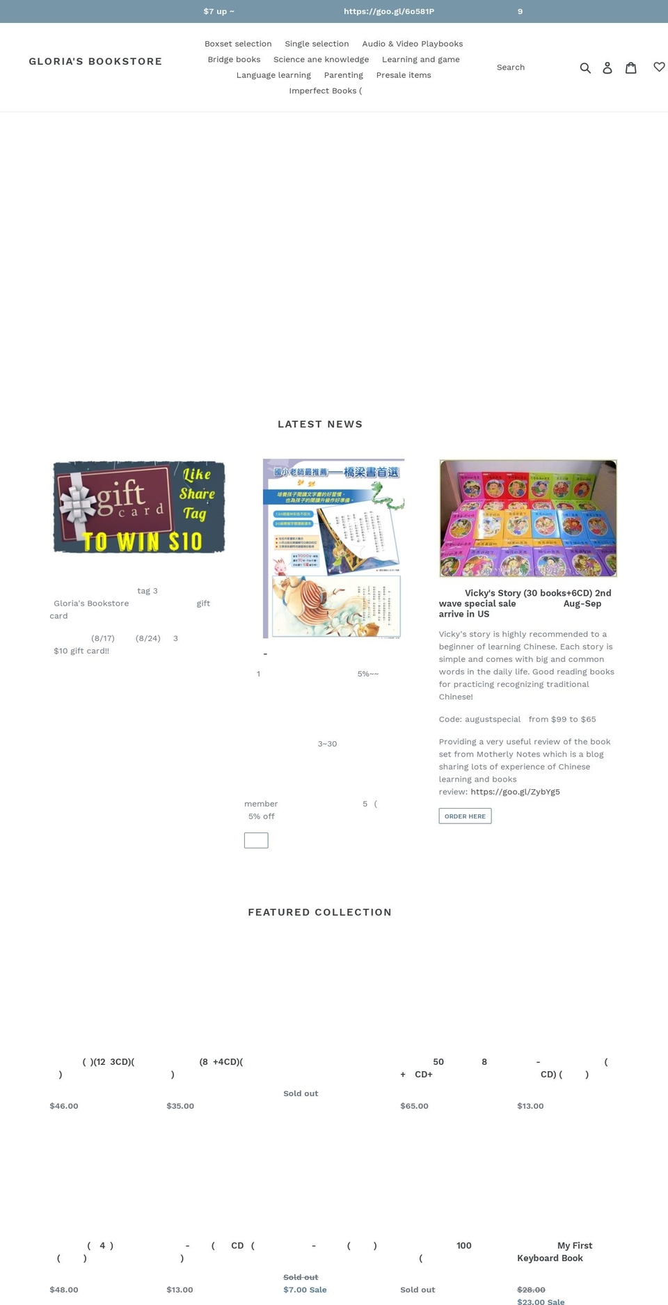 glorias-bookstore.com — Shopify storefront screenshot