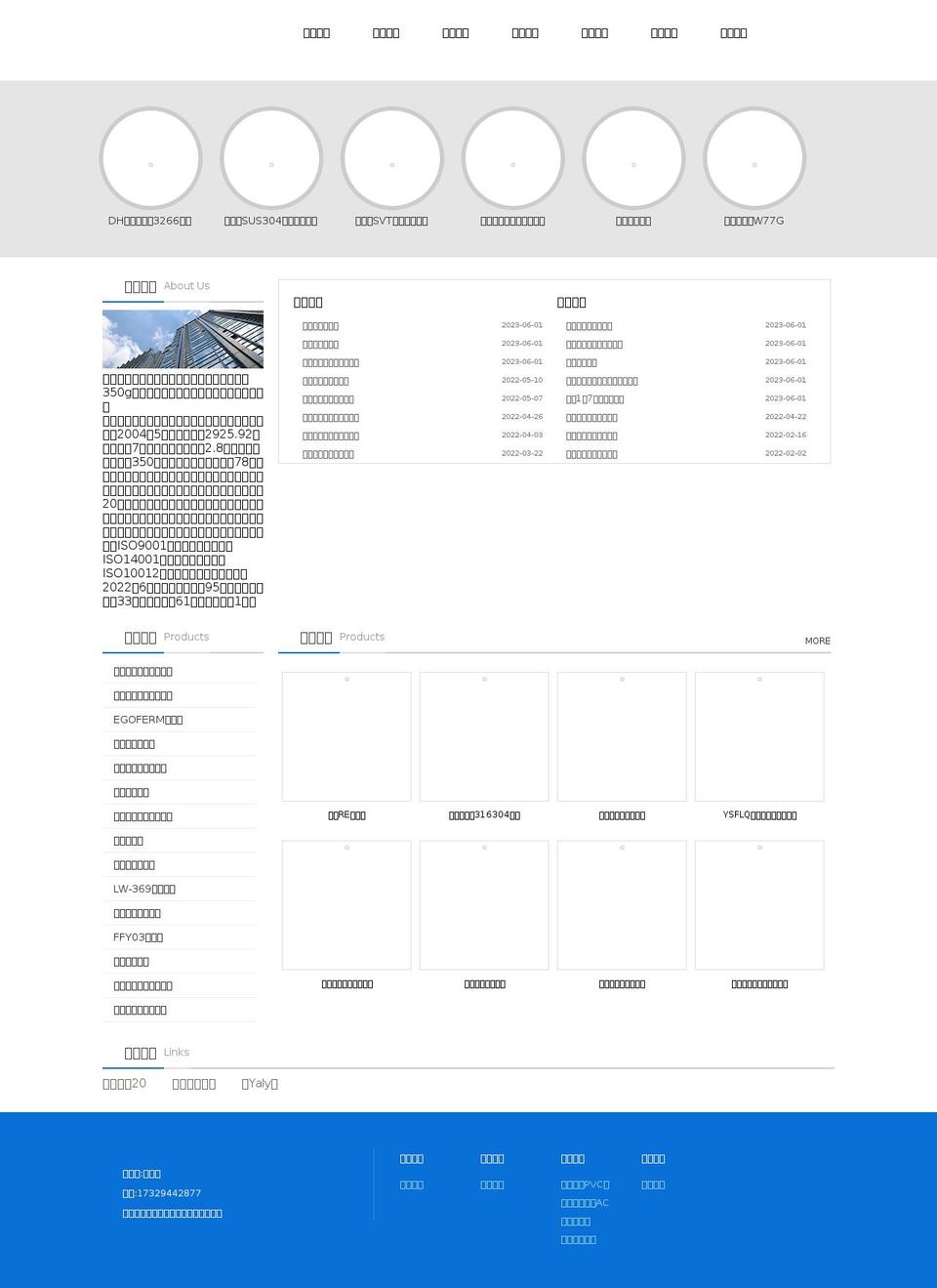 glossygoth.com — Shopify storefront screenshot