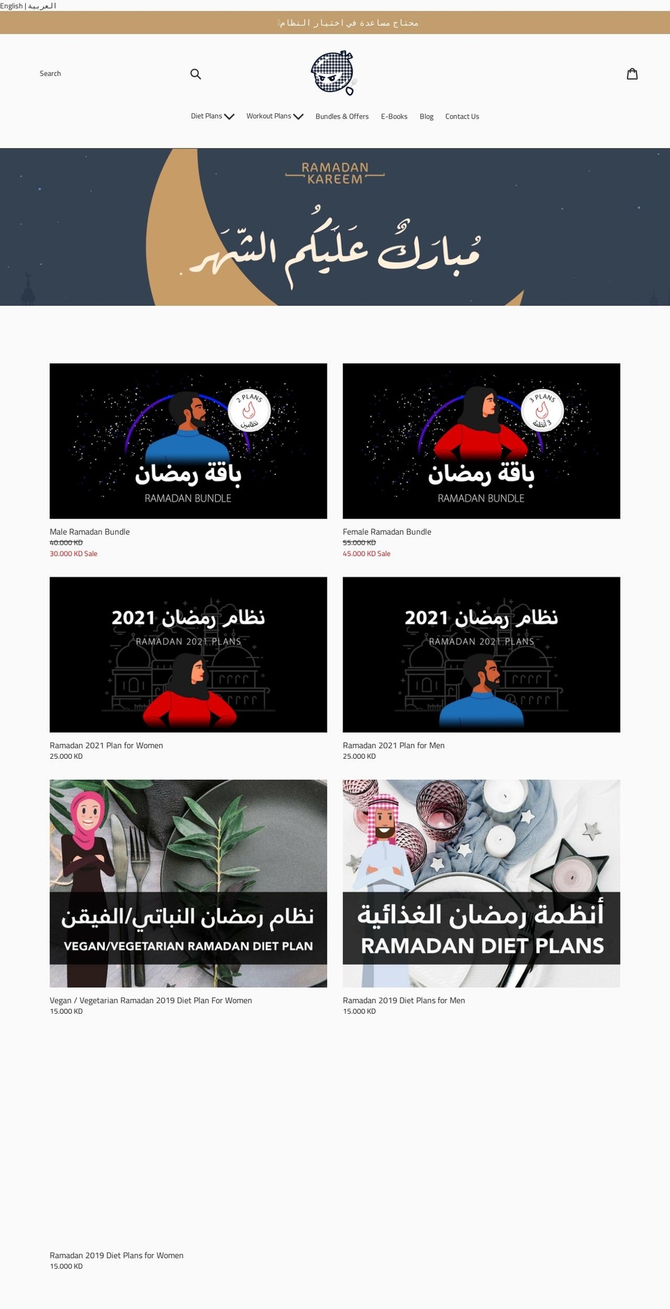 godietninja.com — Shopify storefront screenshot
