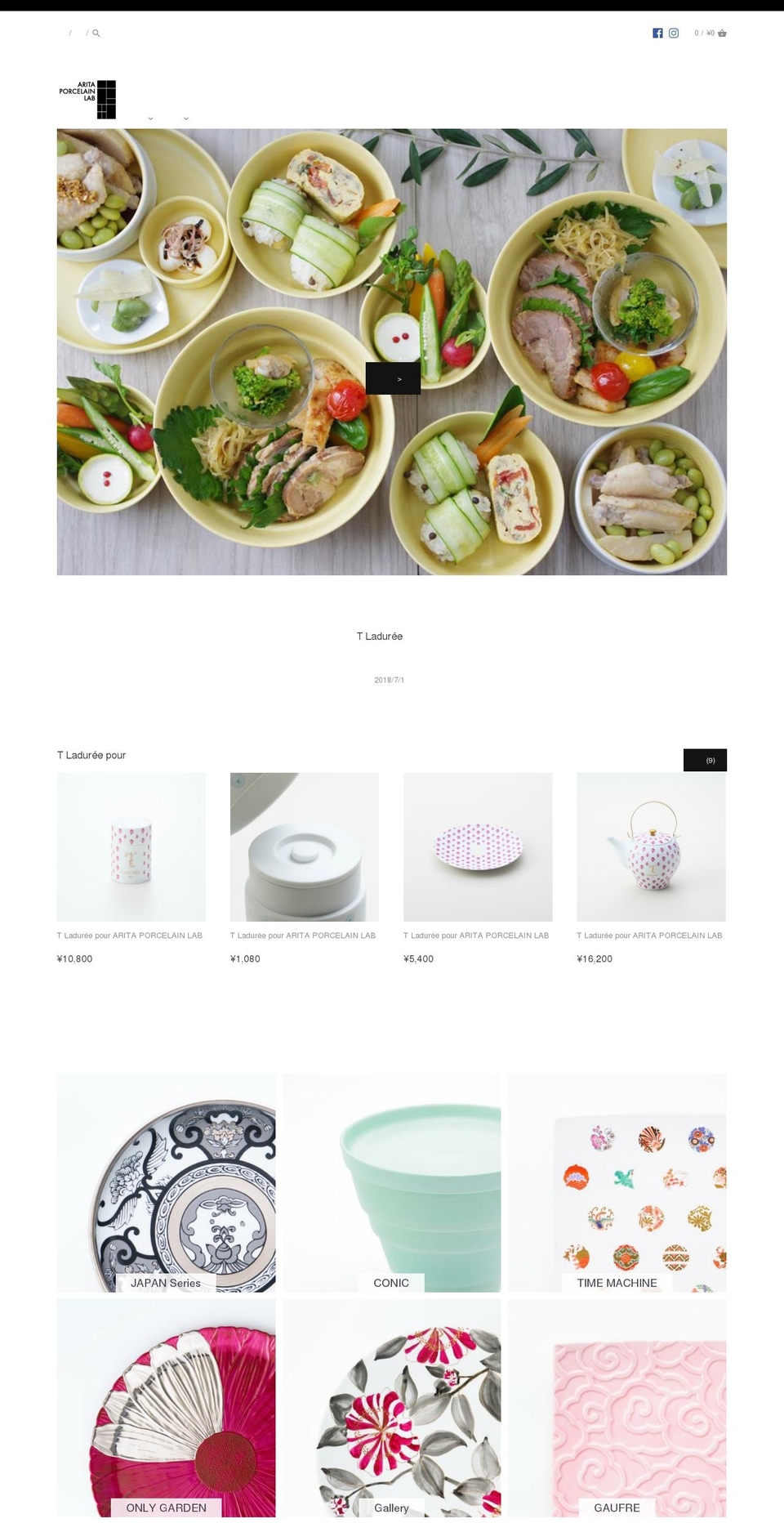 Primary theme Shopify theme site example gold-imari.com