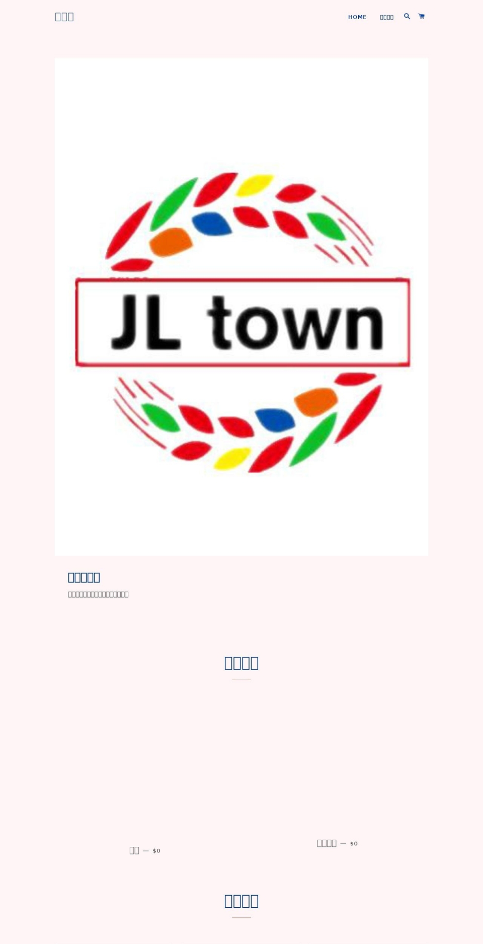 goldenjltrading.com shopify website screenshot