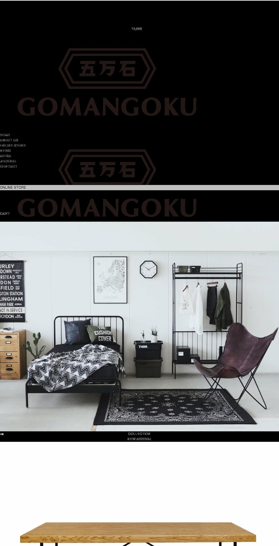 gomangoku.jp shopify website screenshot