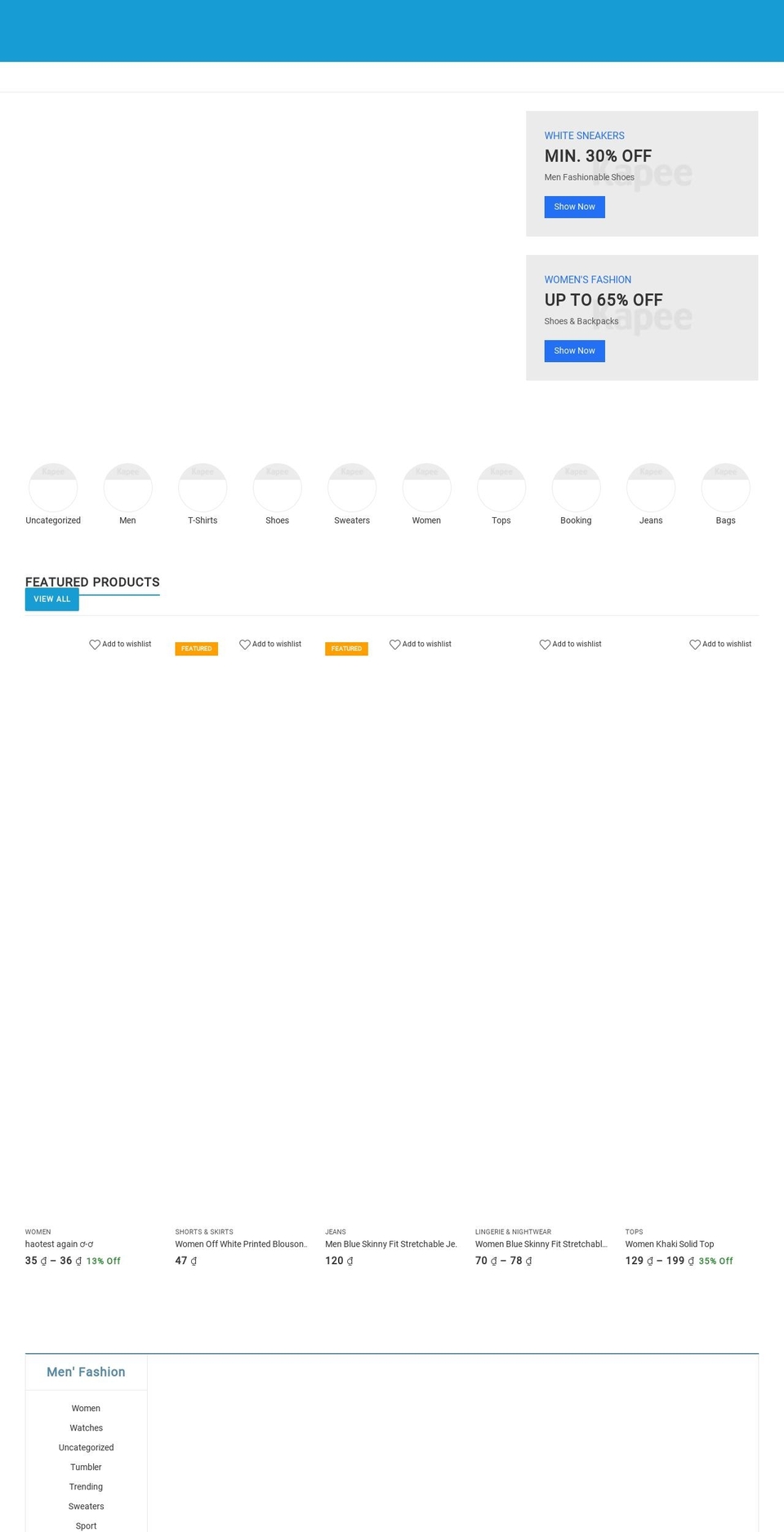 gopowear.com — Shopify storefront screenshot