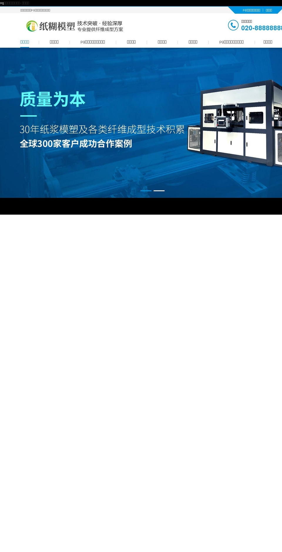 gorgeousbuzz.com — Shopify storefront screenshot