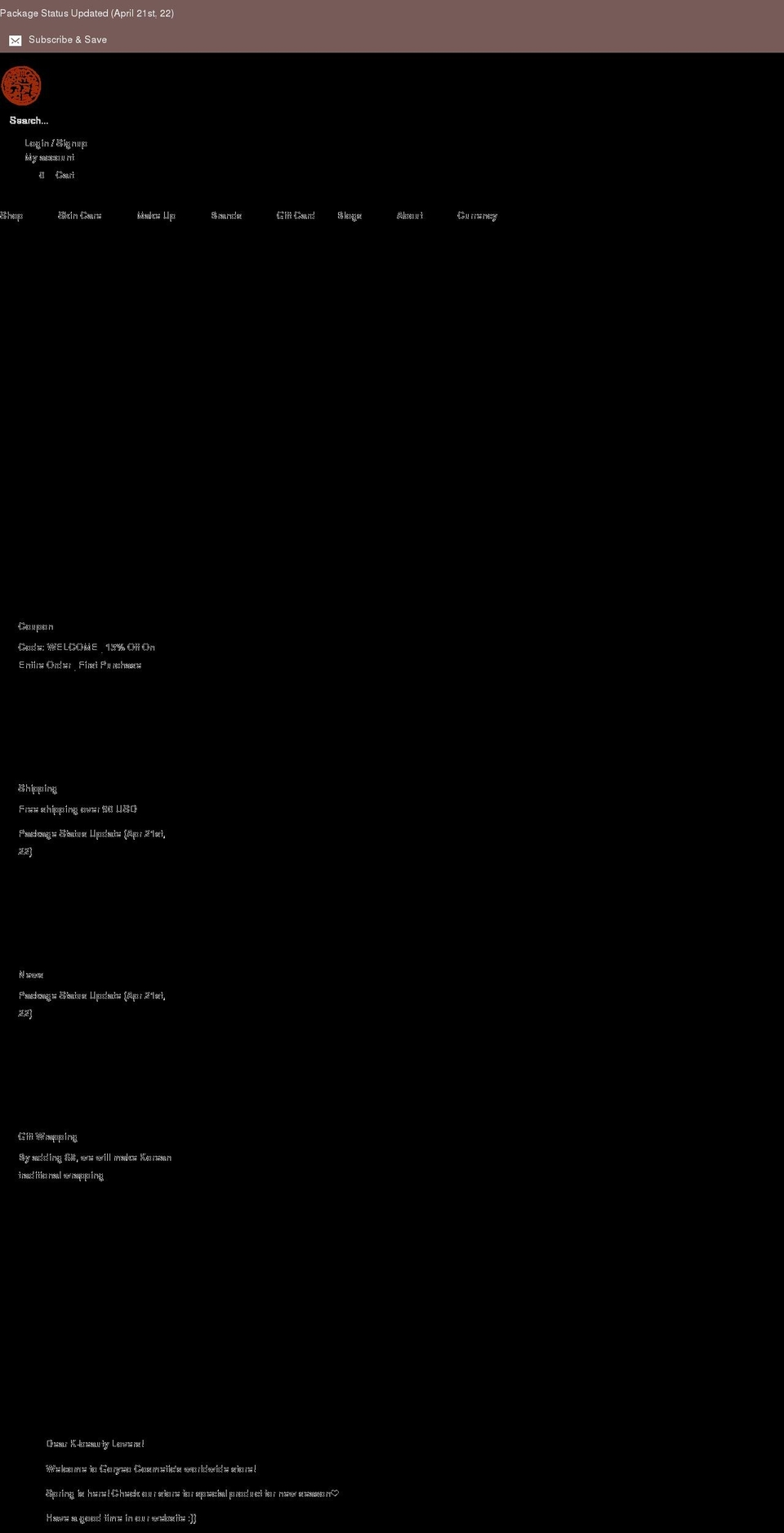 goryeobeauty.com shopify website screenshot