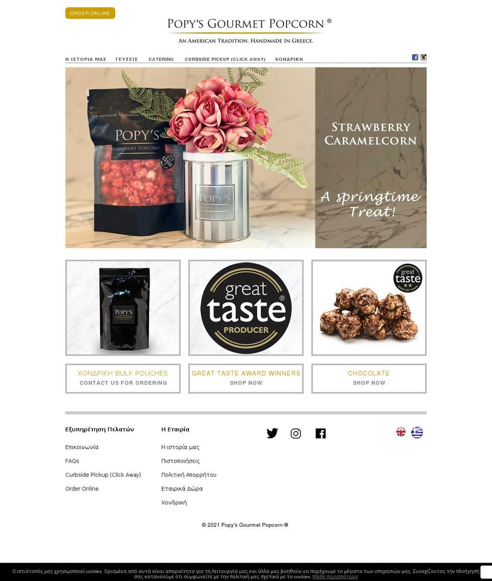 gourmet-popcorn-shop.myshopify.com shopify website screenshot