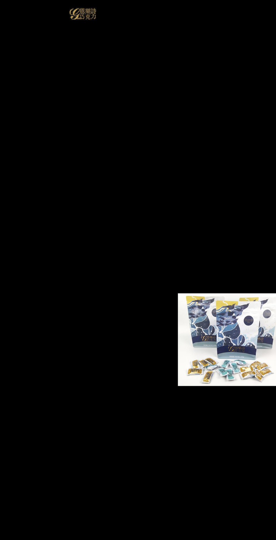 gracechocolate.com shopify website screenshot