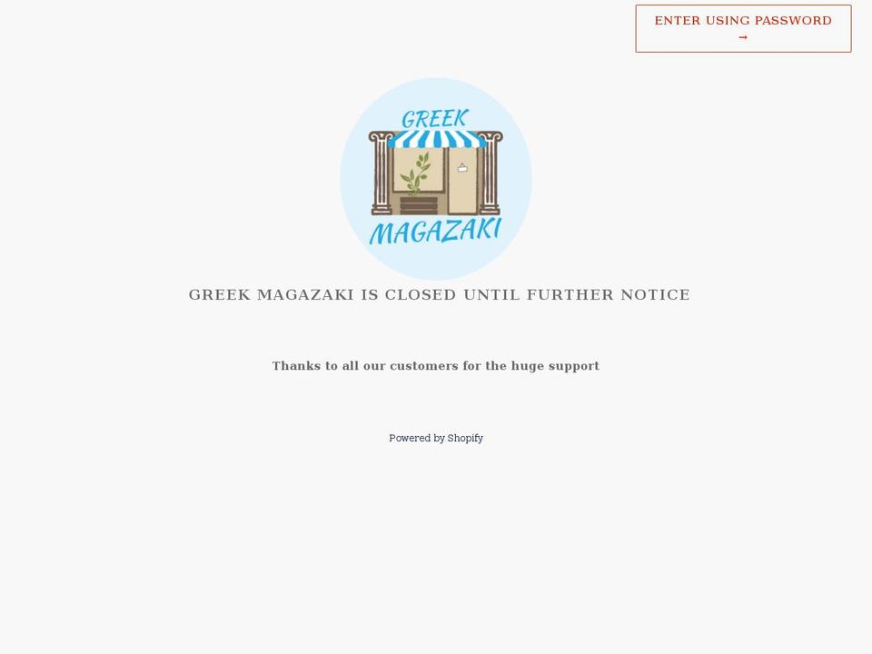 greekmagazaki.co.uk shopify website screenshot