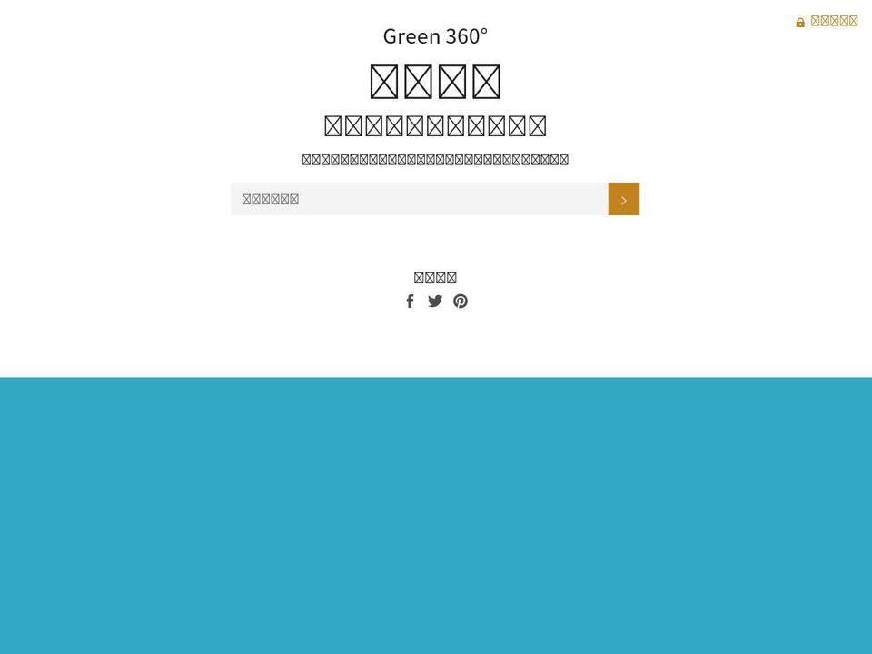 green360.net shopify website screenshot
