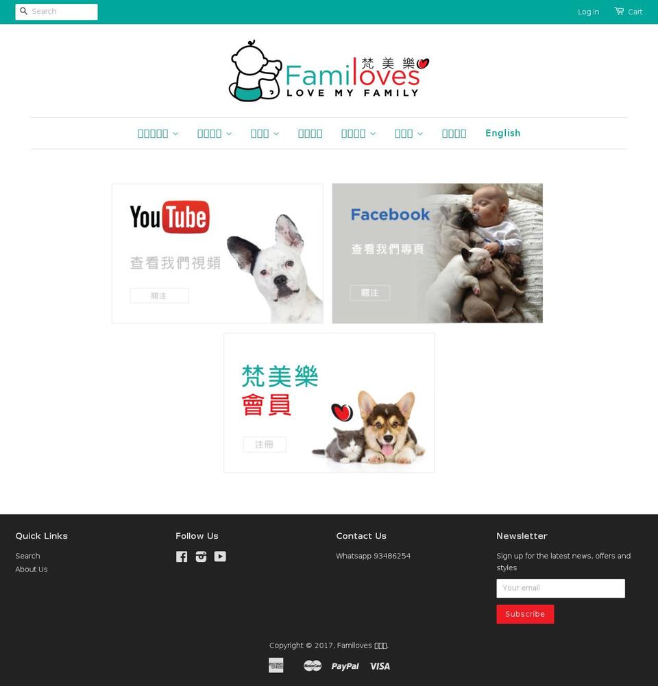 greentechhongkong.com shopify website screenshot