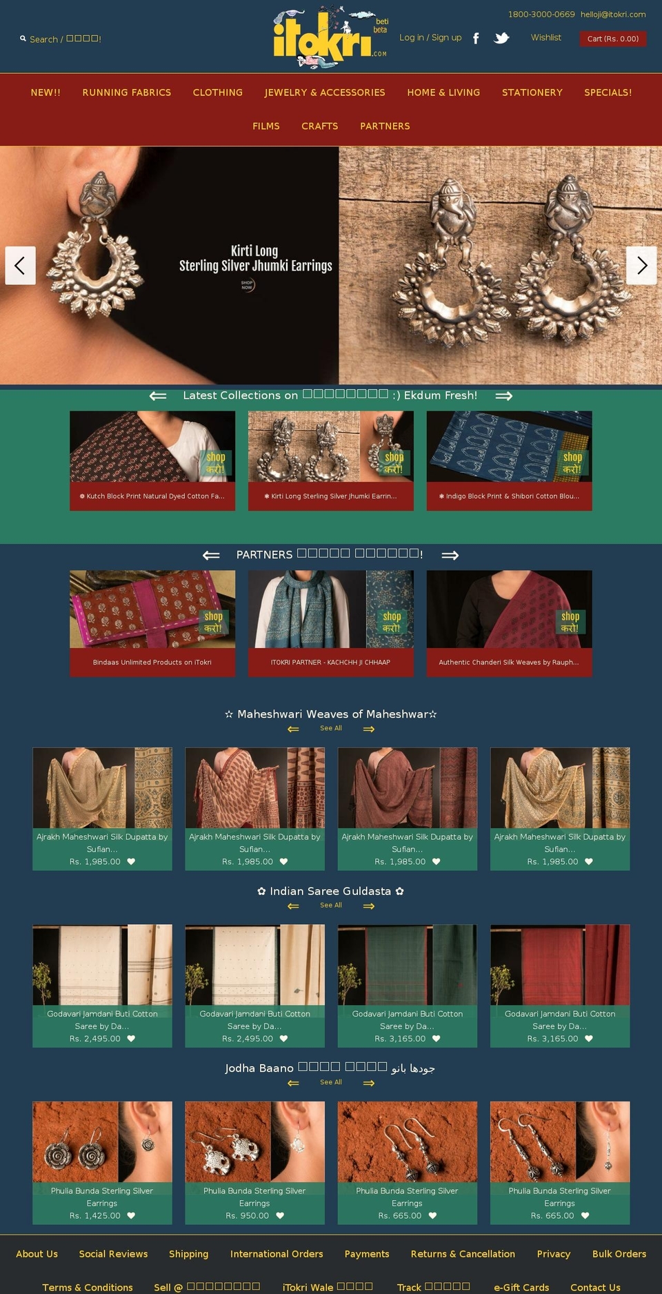 greentokri.org shopify website screenshot