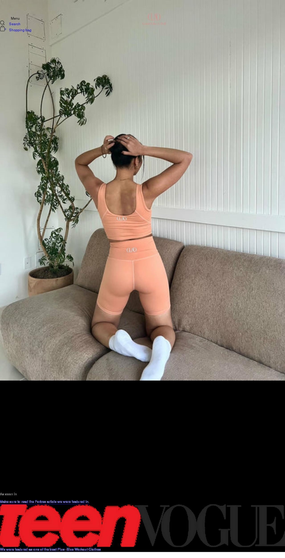 grindlikeadoll.com shopify website screenshot