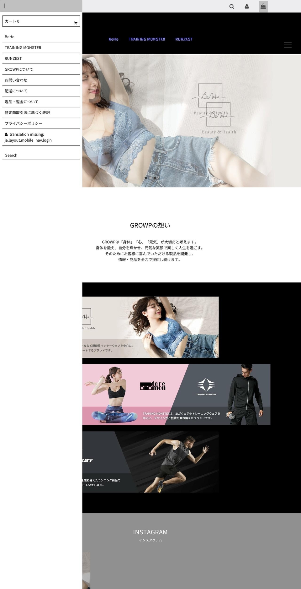 growp-japan.com shopify website screenshot