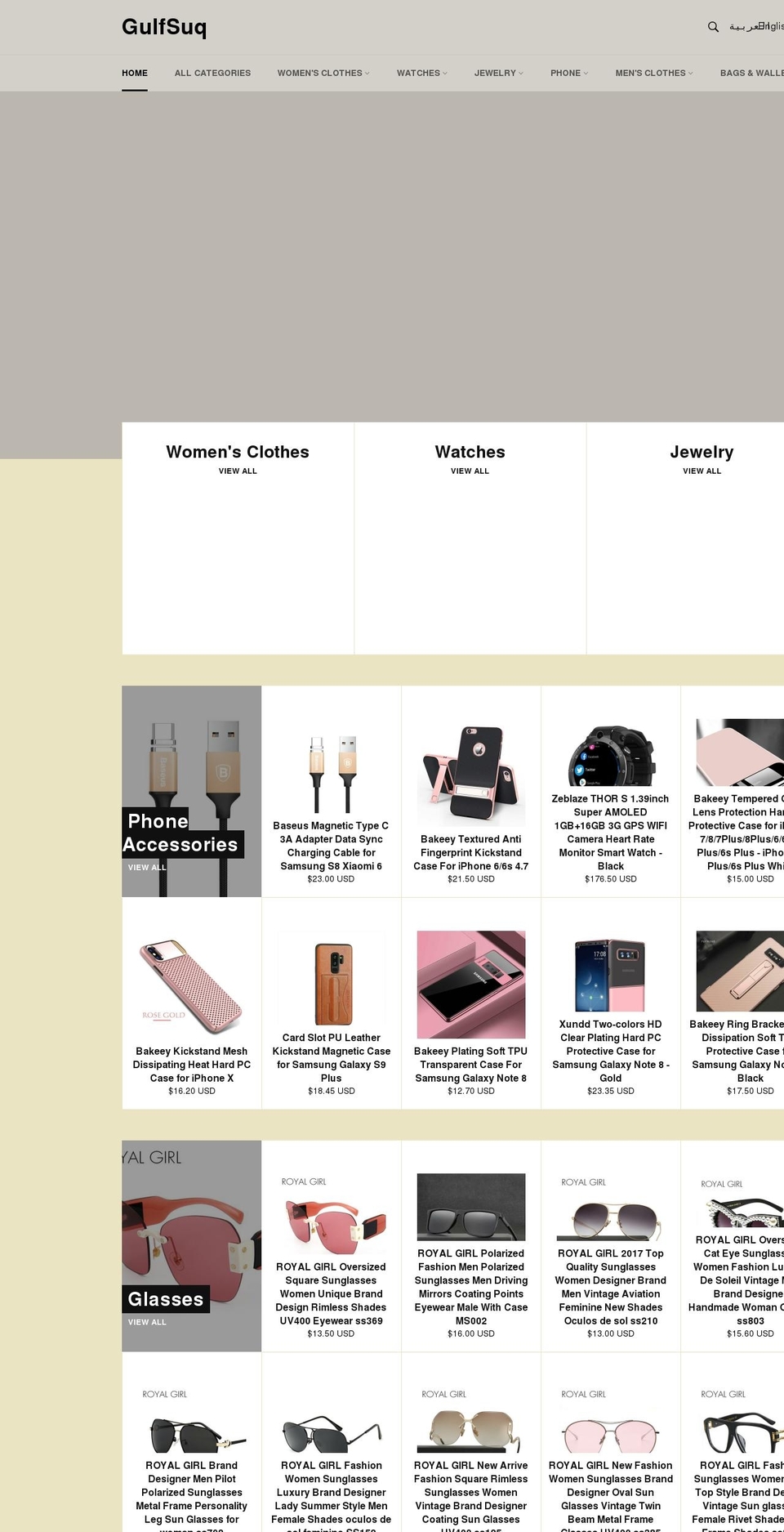 gulfsuq.com — Shopify storefront screenshot