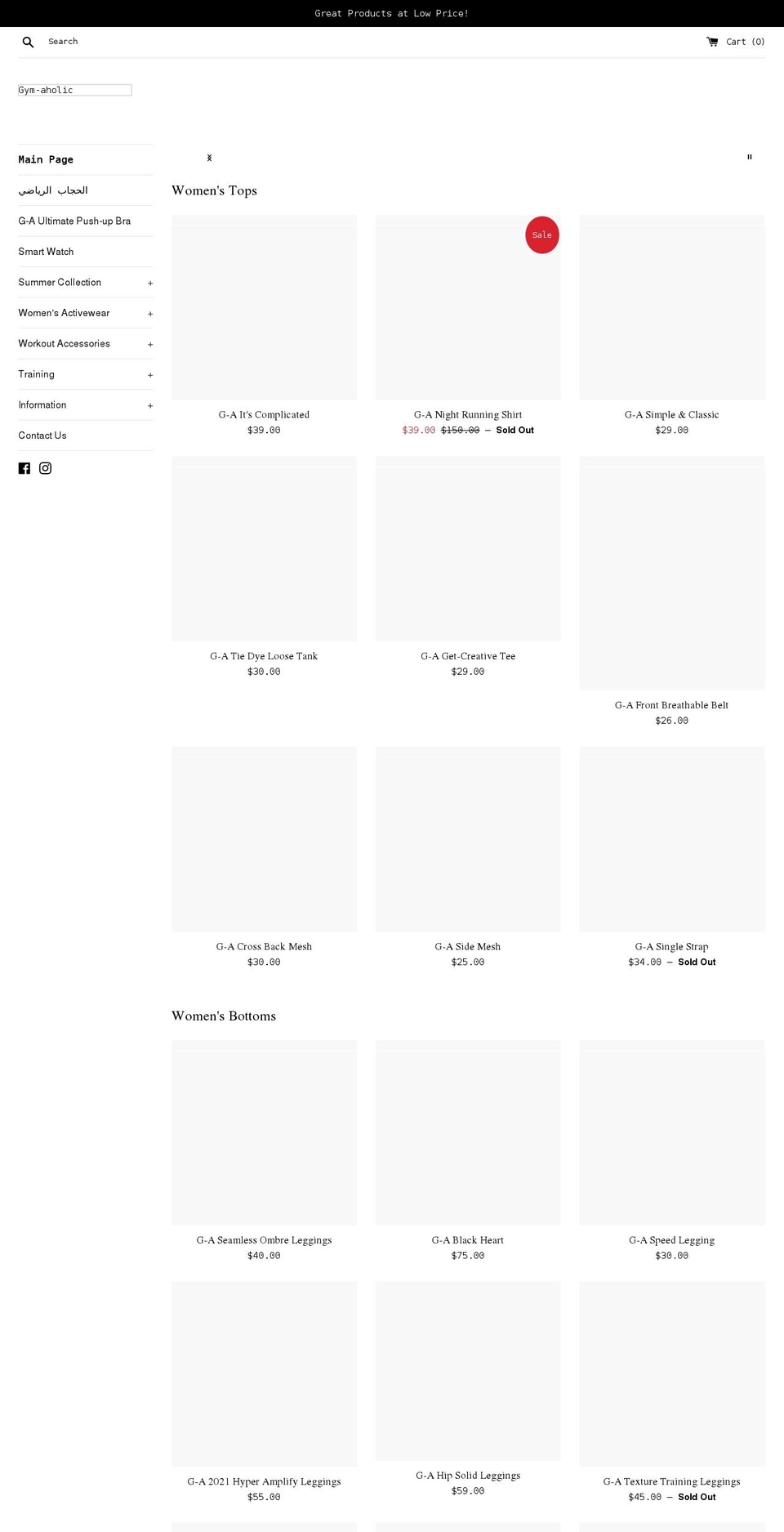 gymaholicwear.com — Shopify storefront screenshot