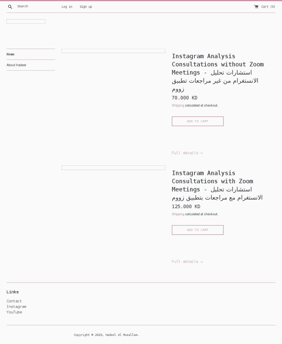 hadeelalmusallam.com shopify website screenshot