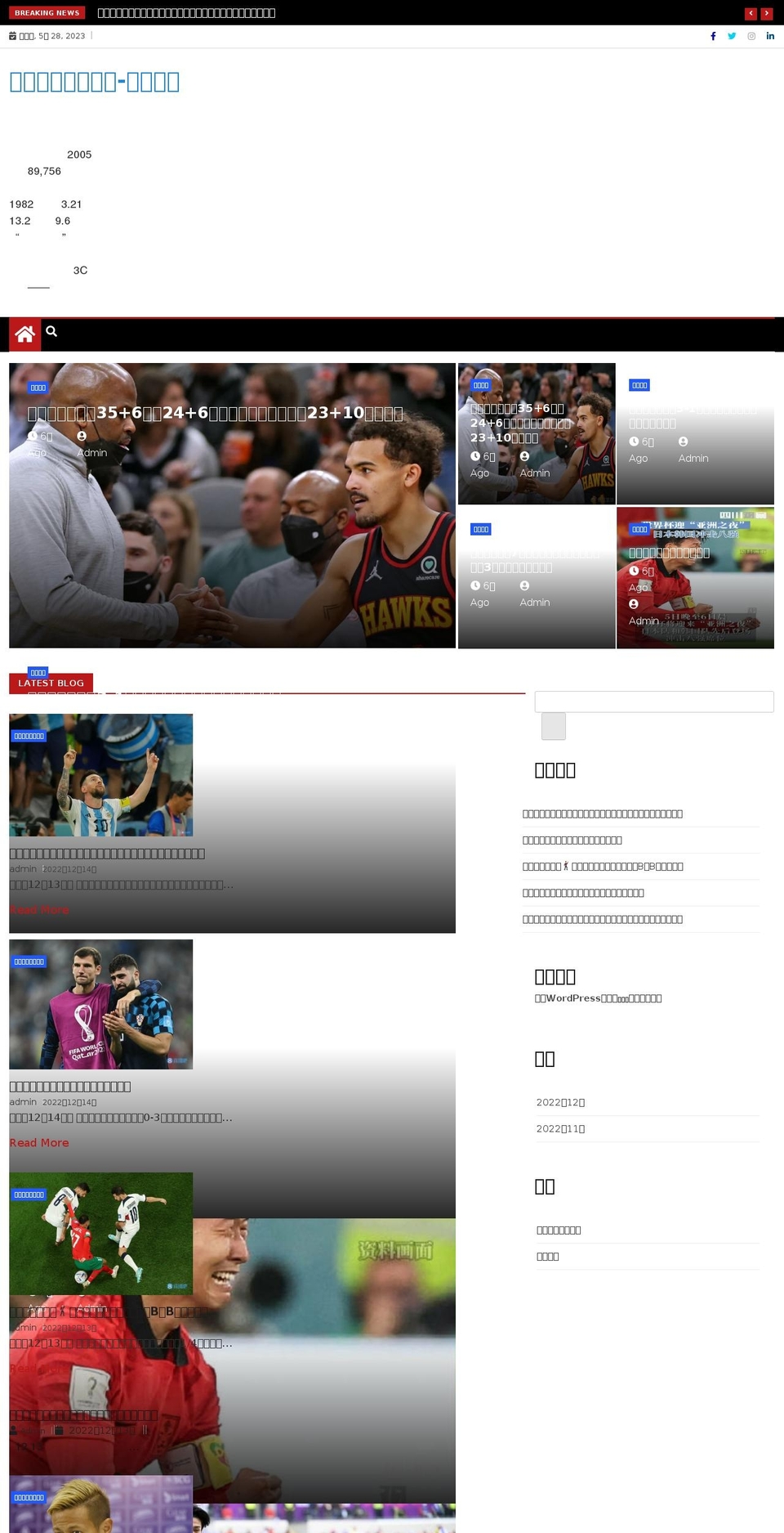 hagenbags.com shopify website screenshot