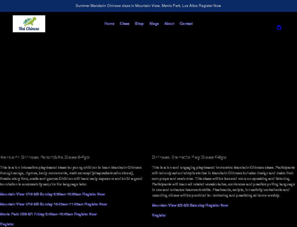 haichinese.org shopify website screenshot