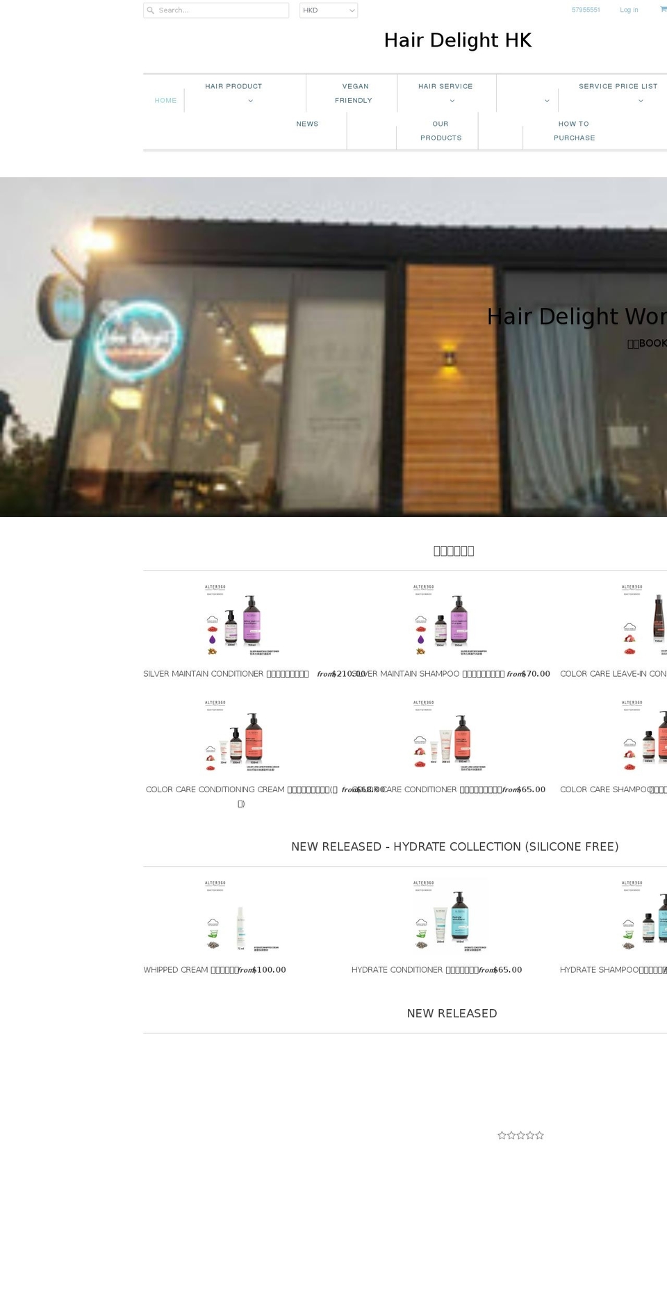 hairdelighthk.com — Shopify storefront screenshot