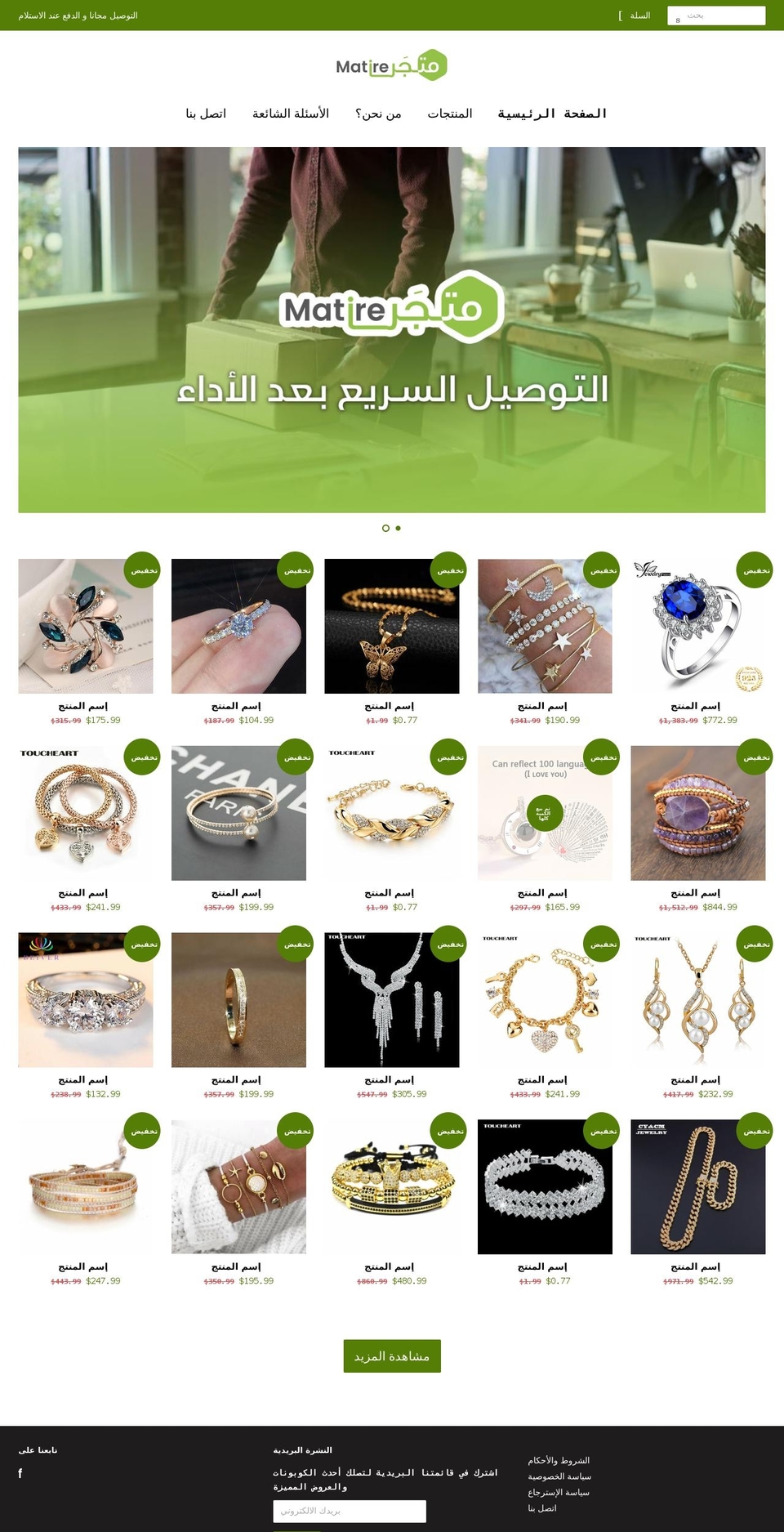 hairextensions-shop.myshopify.com shopify website screenshot