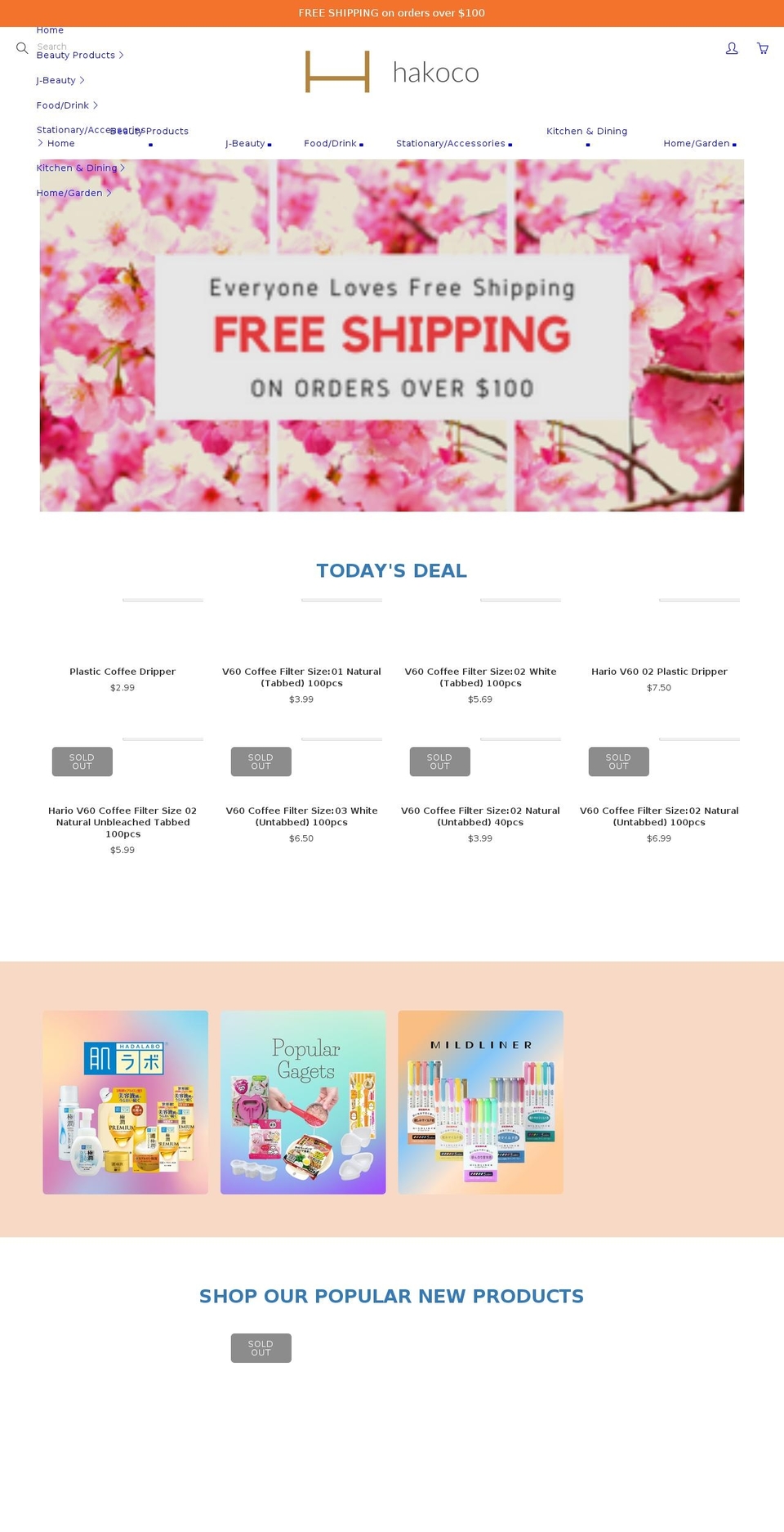 hakoco.com shopify website screenshot
