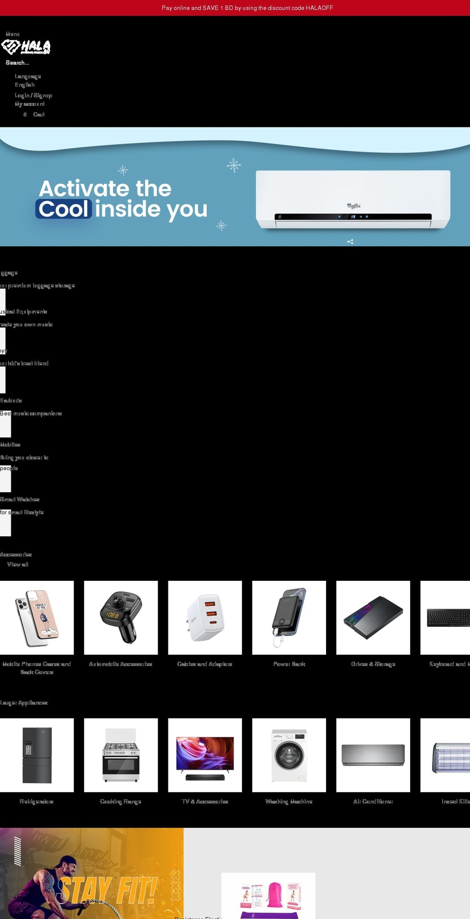 halabh.com shopify website screenshot