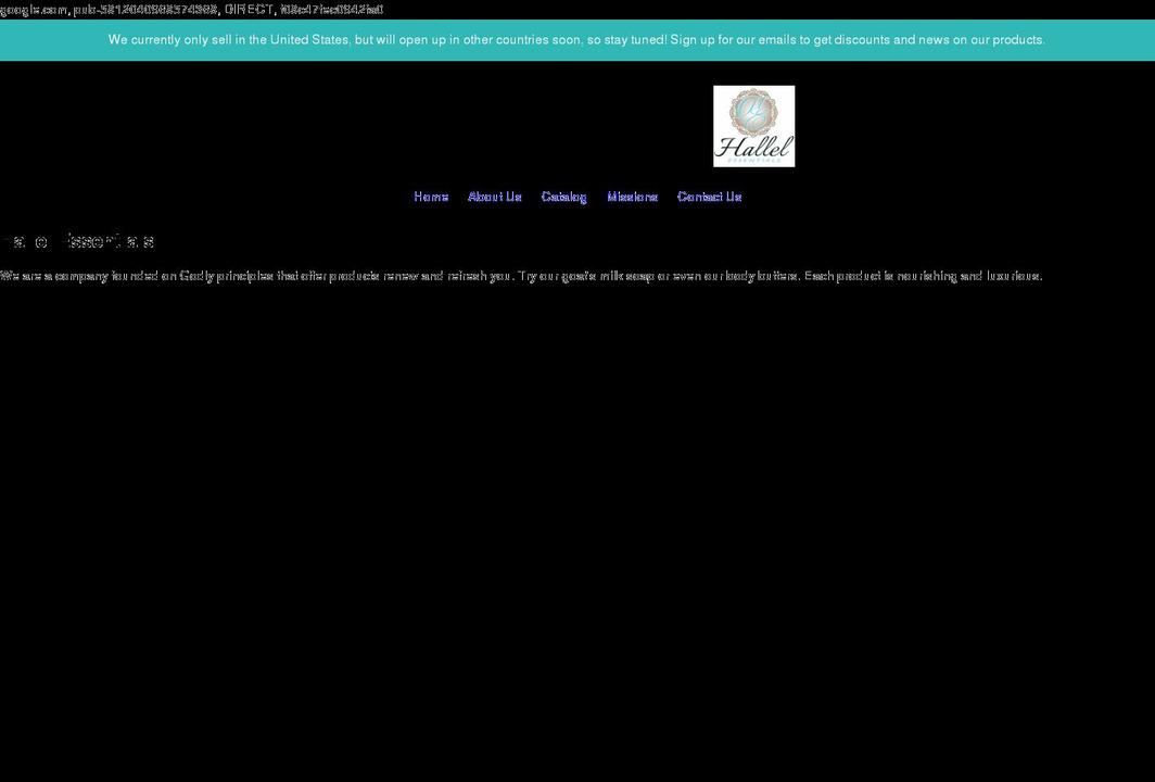 hallelessentials.com shopify website screenshot