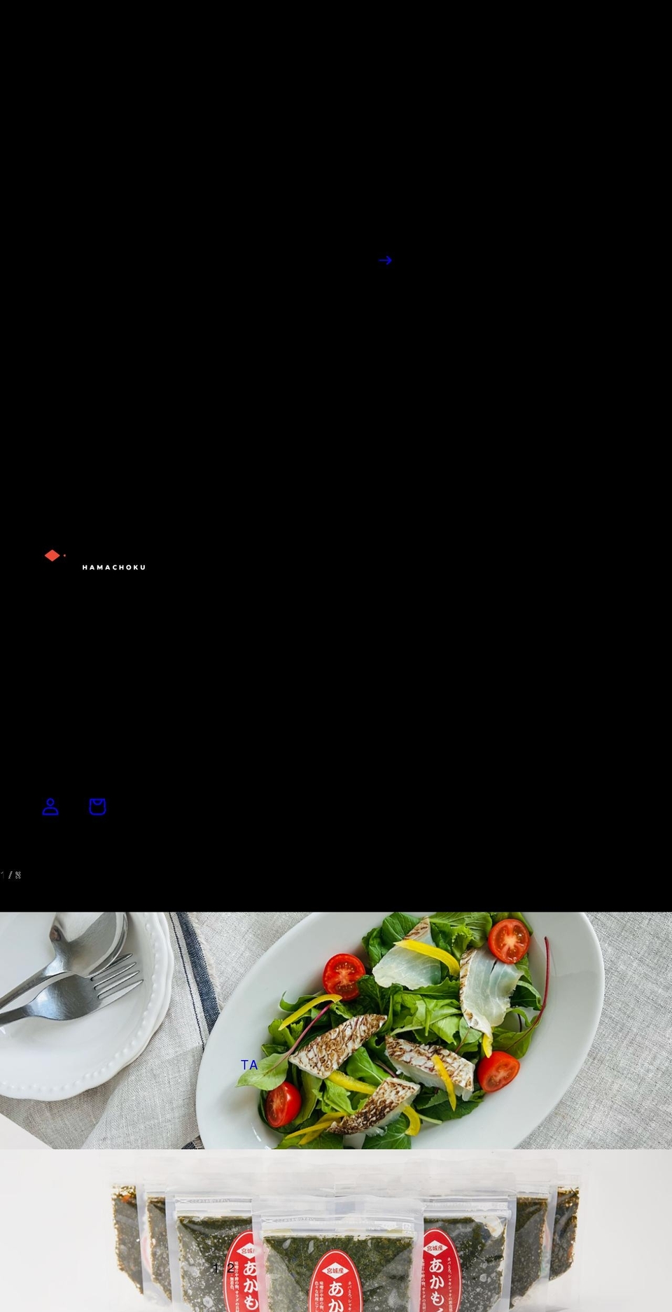 hamachoku.jp shopify website screenshot