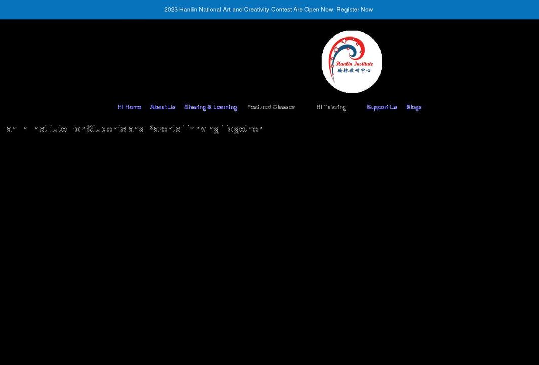 hanlininstitute.org shopify website screenshot