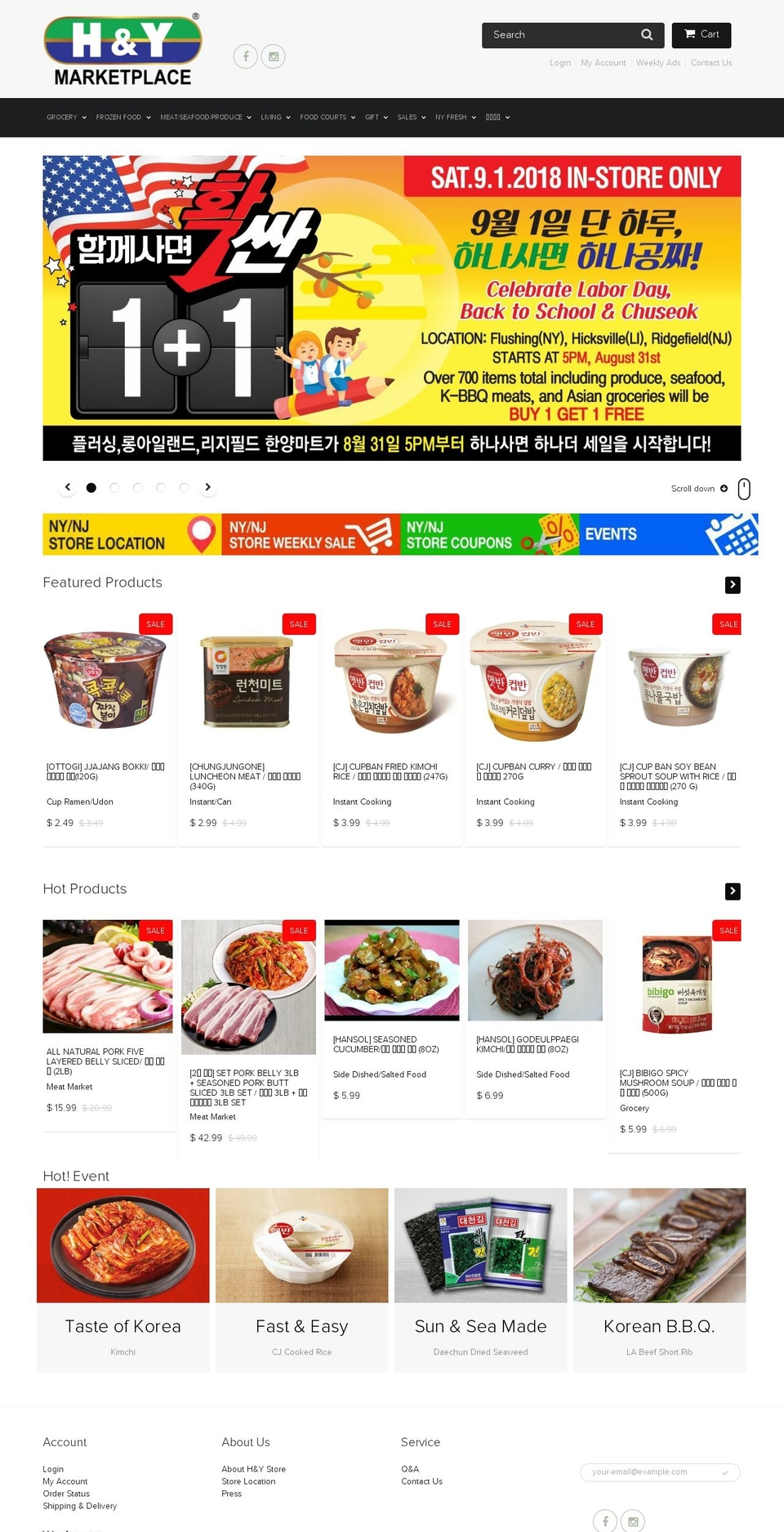hanyangmart.com shopify website screenshot