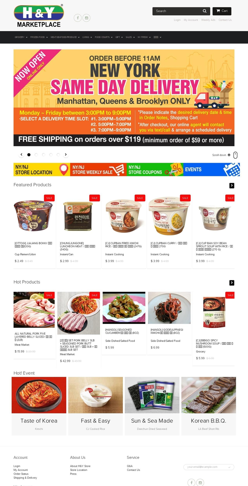 hanyangmart.net shopify website screenshot