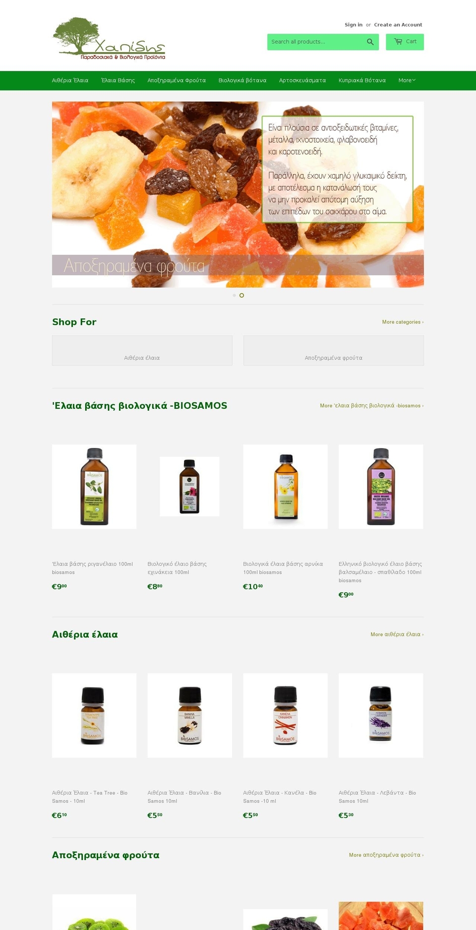 hapides.com — Shopify storefront screenshot