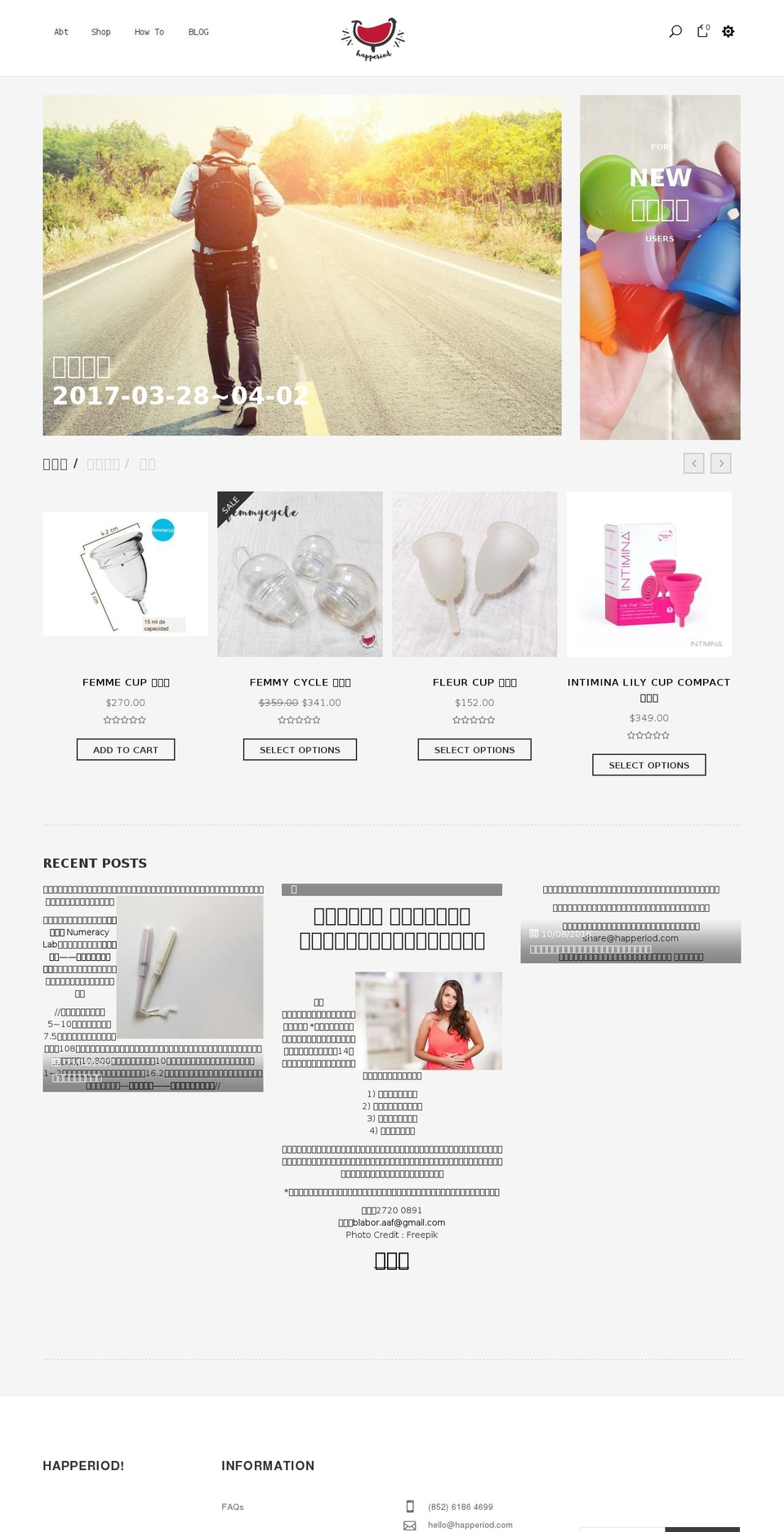 happeriod.com shopify website screenshot