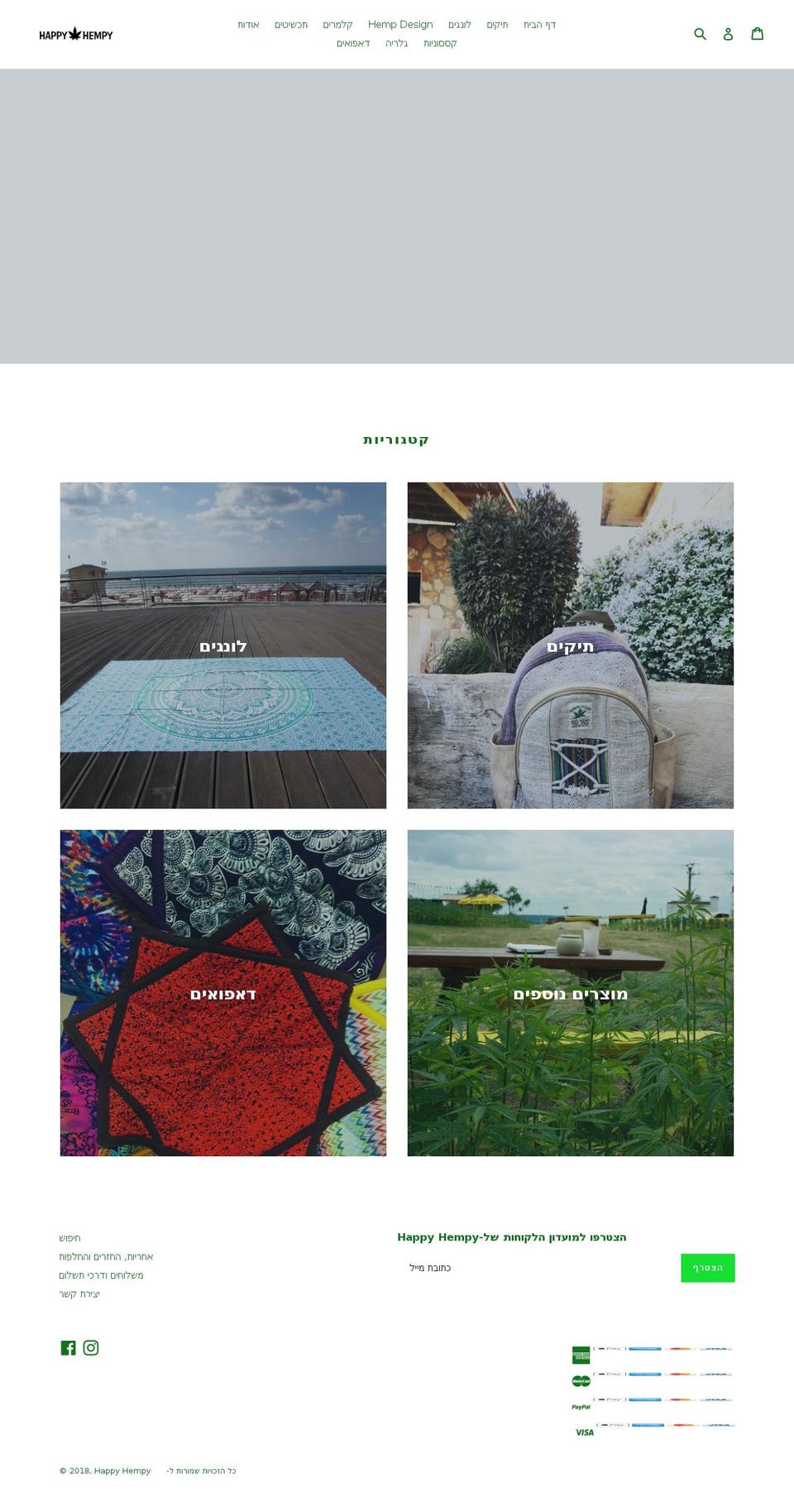 happy-hempy.com — Shopify storefront screenshot