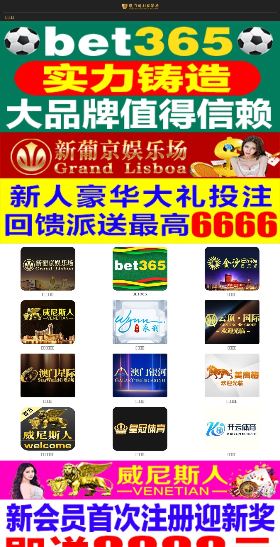 hawkeyesbandshop.com — Shopify storefront screenshot