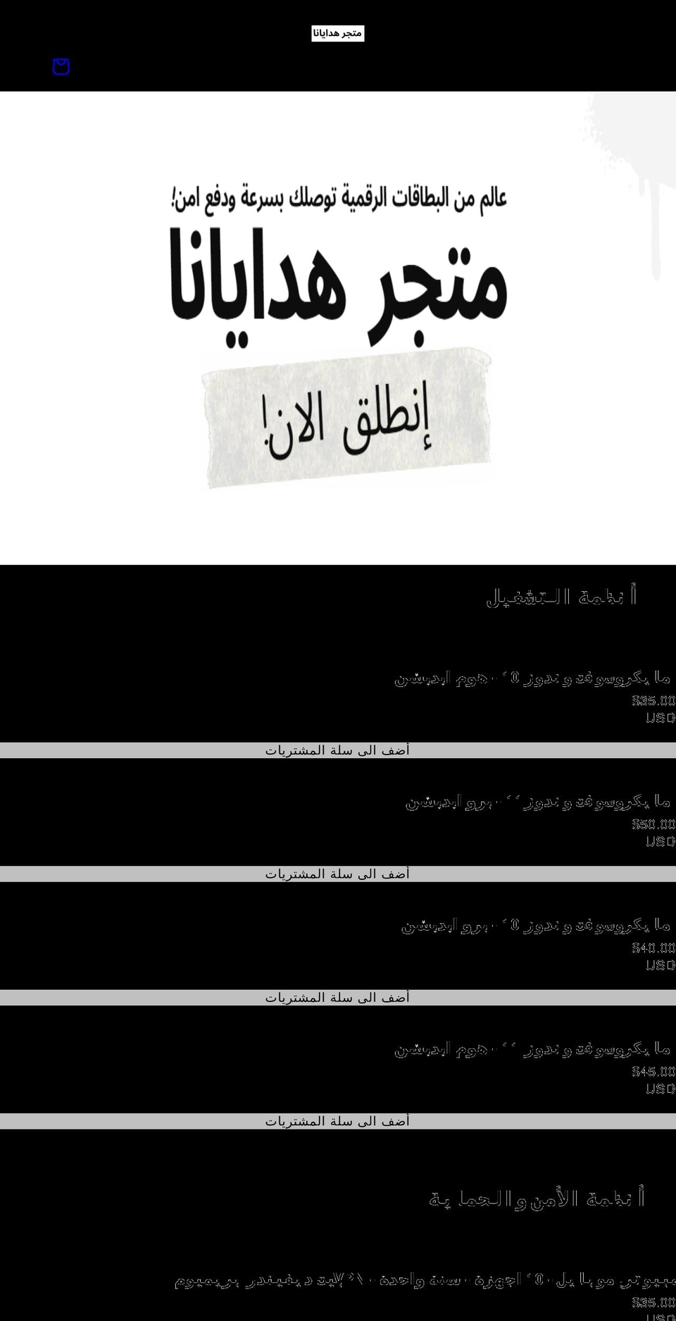 hdayana.com shopify website screenshot