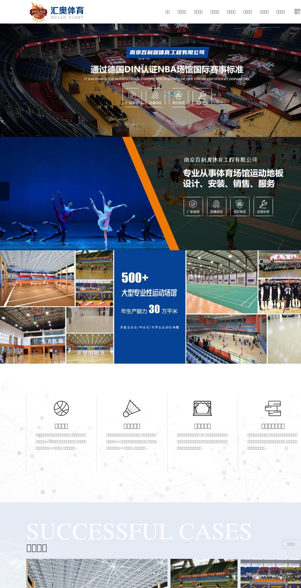 hebrewthreads.com — Shopify storefront screenshot
