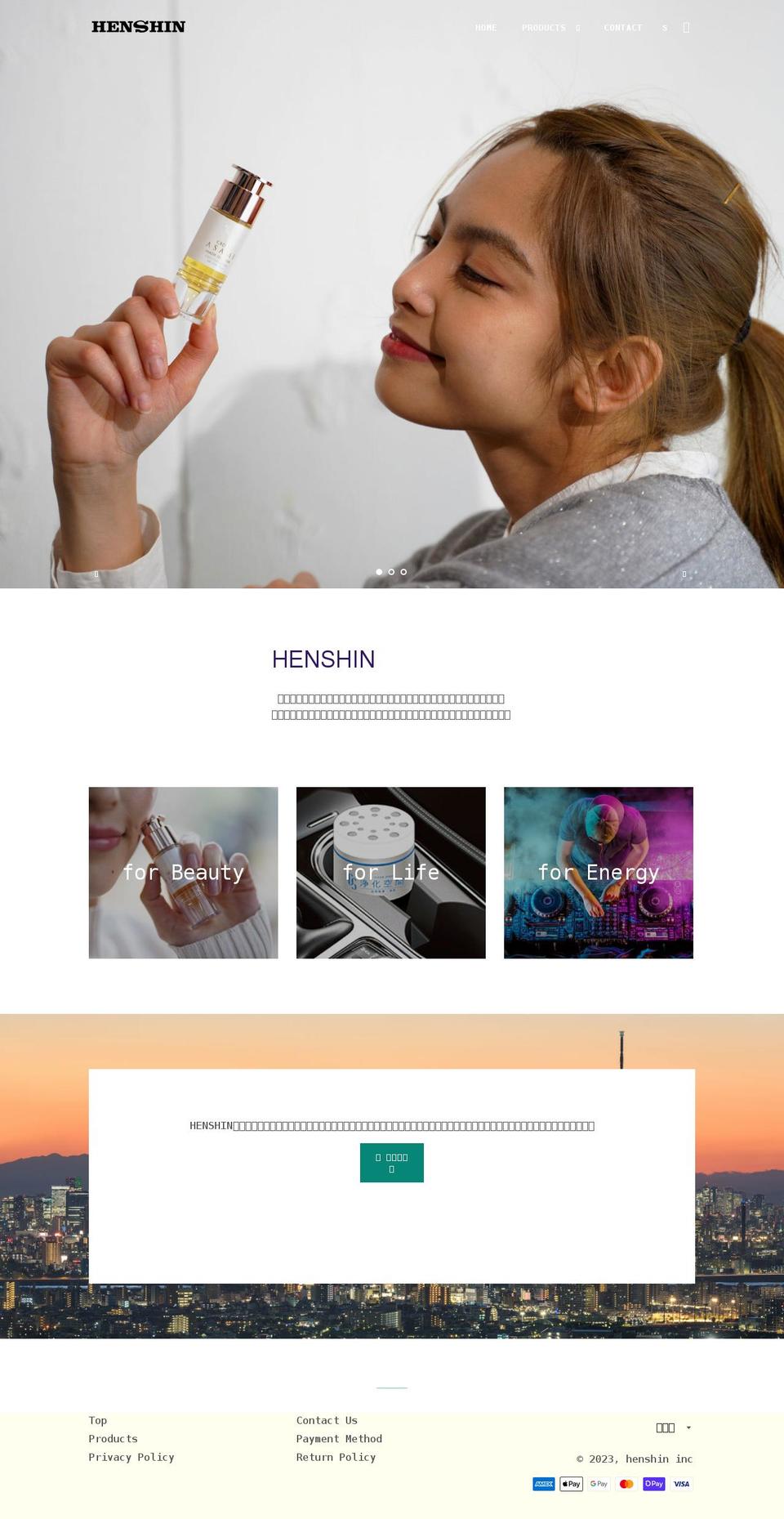 henshin.shop shopify website screenshot