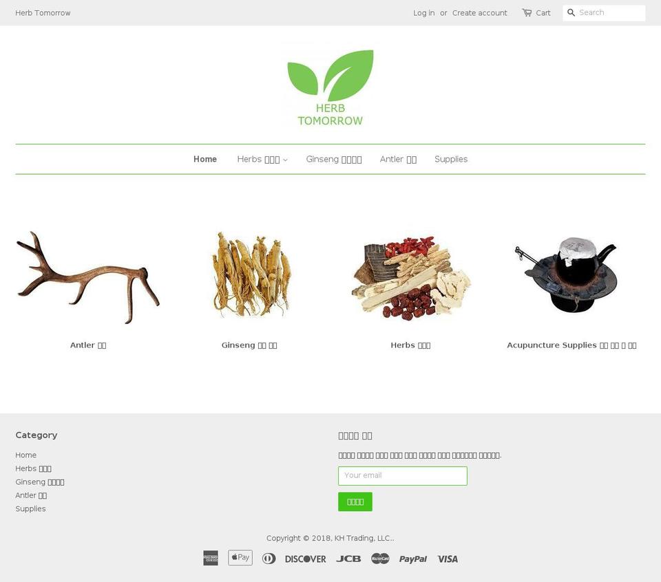 herbtomorrow.com — Shopify storefront screenshot